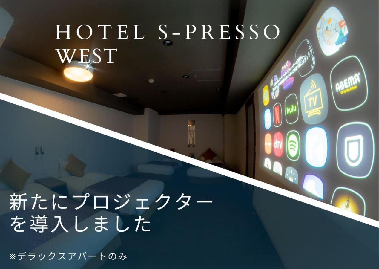 Hotel S-Presso West Osaka Exterior photo